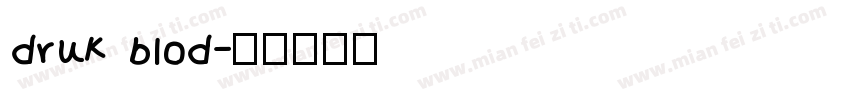druk blod字体转换